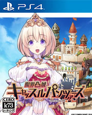 限界凸城城堡装甲日版预约 限界凸城预约 