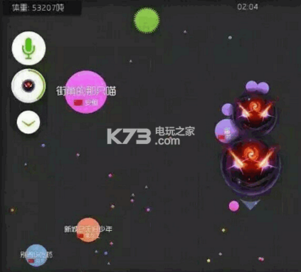 球球大作戰(zhàn)炫光版 v19.1.0 下載 截圖