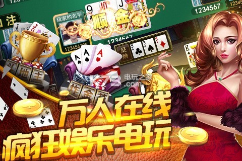 宝博炸金花下载v1.1.3 宝博炸金花官网手机版下