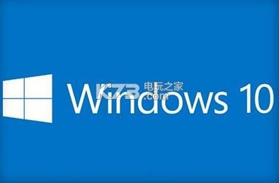 微軟Win10 Build15058 下載 截圖