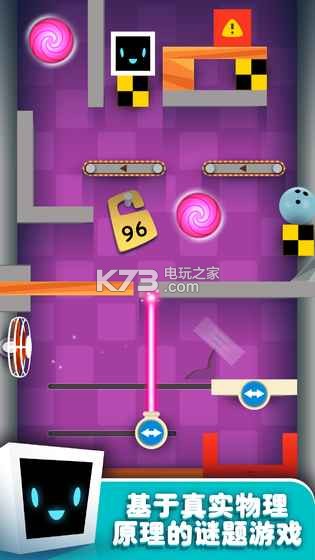 Heart Box v1.0.8 游戲下載 截圖