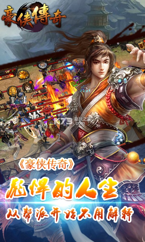 超级狂变态传世