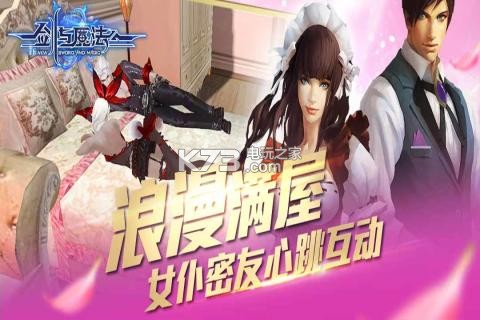 新劍與魔法 v3.2.0 九游最新版本 截圖