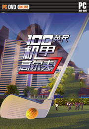 100英尺机甲高尔夫免安装未加密版下载 