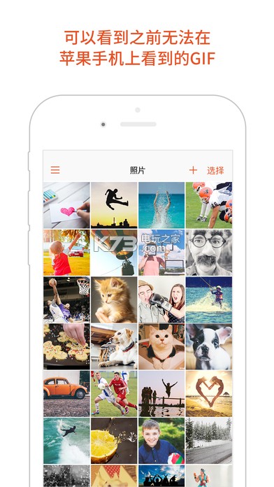 GIF Viewer v3.1.0 安卓版下載 截圖