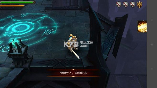 龙骑战歌2百度版下载v1.0 龙骑战歌2私服下载