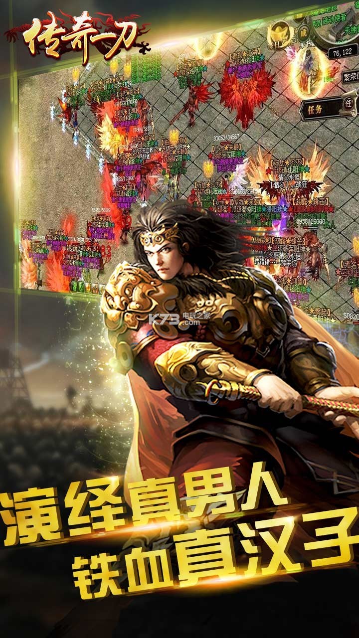 超级变态传奇私服大全