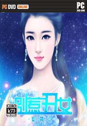 逆袭之别惹丑女预约v1.0 重生之别惹丑女单机版下载 逆袭之别惹丑女预约v1.0 重生之别惹丑女单机版下载