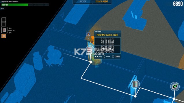 Hacktag 漢化硬盤版下載 截圖