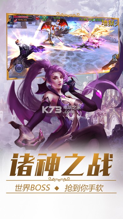 星空之戰(zhàn) v8.2.0 游戲下載 截圖