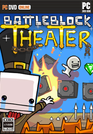 战斗砖块剧场55开版下载 BattleBlock Theater55开直播版下载 