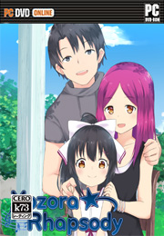 夜空狂想曲反和谐版下载 Yozora Rhapsody绅士版 夜空狂想曲反和谐版下载 Yozora Rhapsody绅士版