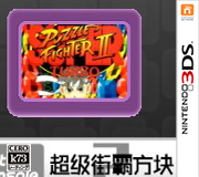 仿gba游戏cia版本 中文版下载