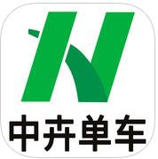 中卉单车 v1.1 app下载
