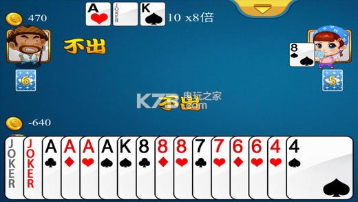 欢乐斗地主单机版免费下载v1.0 欢乐斗地主单