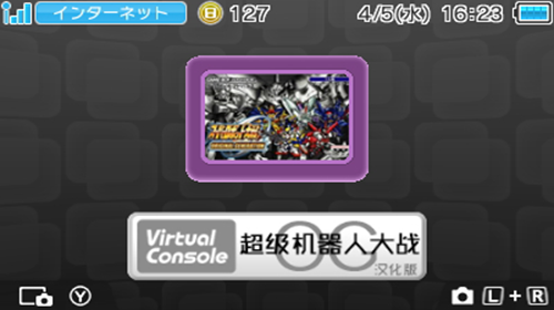 仿gba游戏cia版本 中文版下载