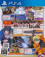 火影忍者博人传忍者先锋日版预约 