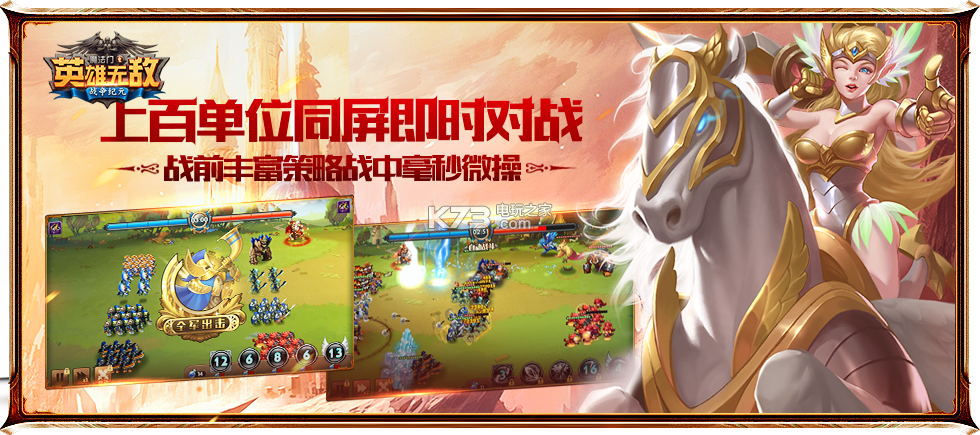 魔法門之英雄無敵戰(zhàn)爭紀(jì)元 v1.0.264 騰訊版下載 截圖