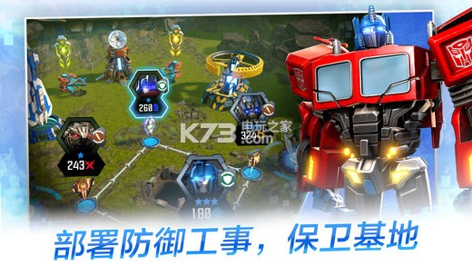 變形金剛百煉為戰(zhàn) v9.2.0 破解版下載 截圖