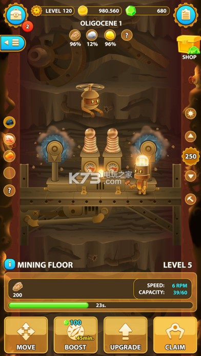 Deep Town v3.6.6 下載 截圖