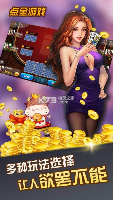 点金真金炸金牛手机版下载v2.0.2 点金真金炸金