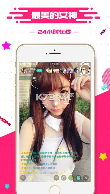 飞狐直播app下载v3.6 飞狐直播软件下载 _k73
