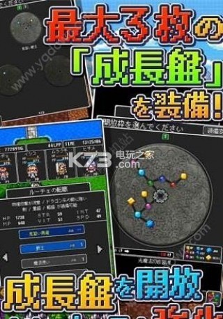 Dragon Lapis v1.0 中文版下載 截圖