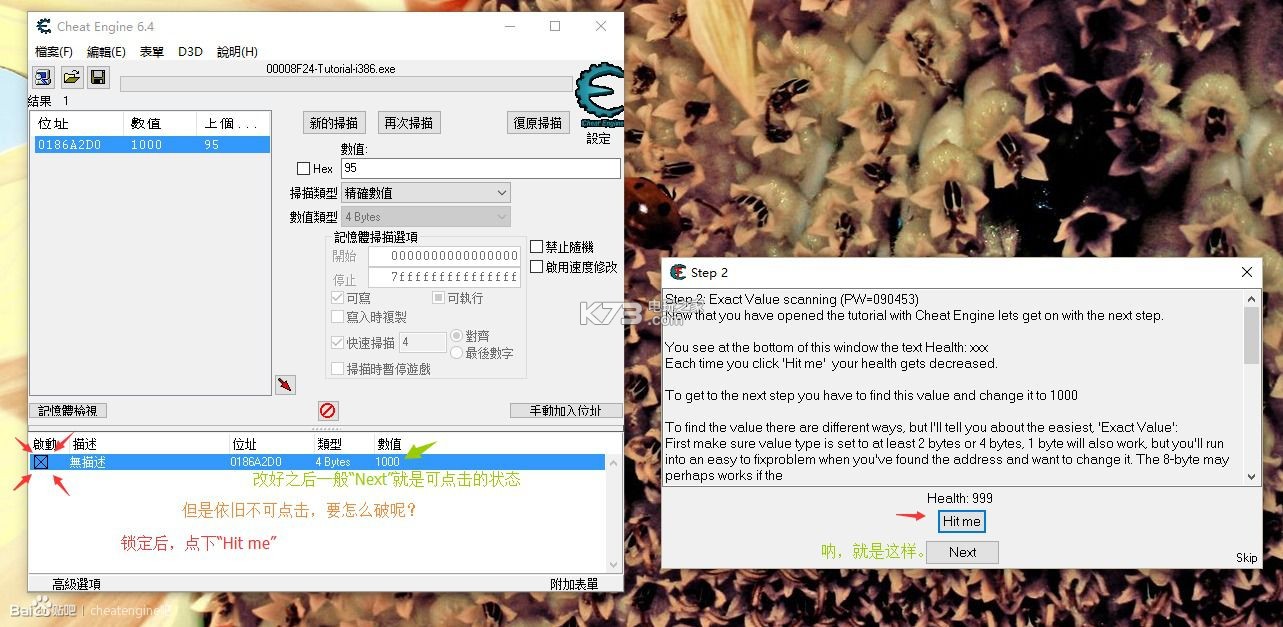 ce6.8.3 中文版下载