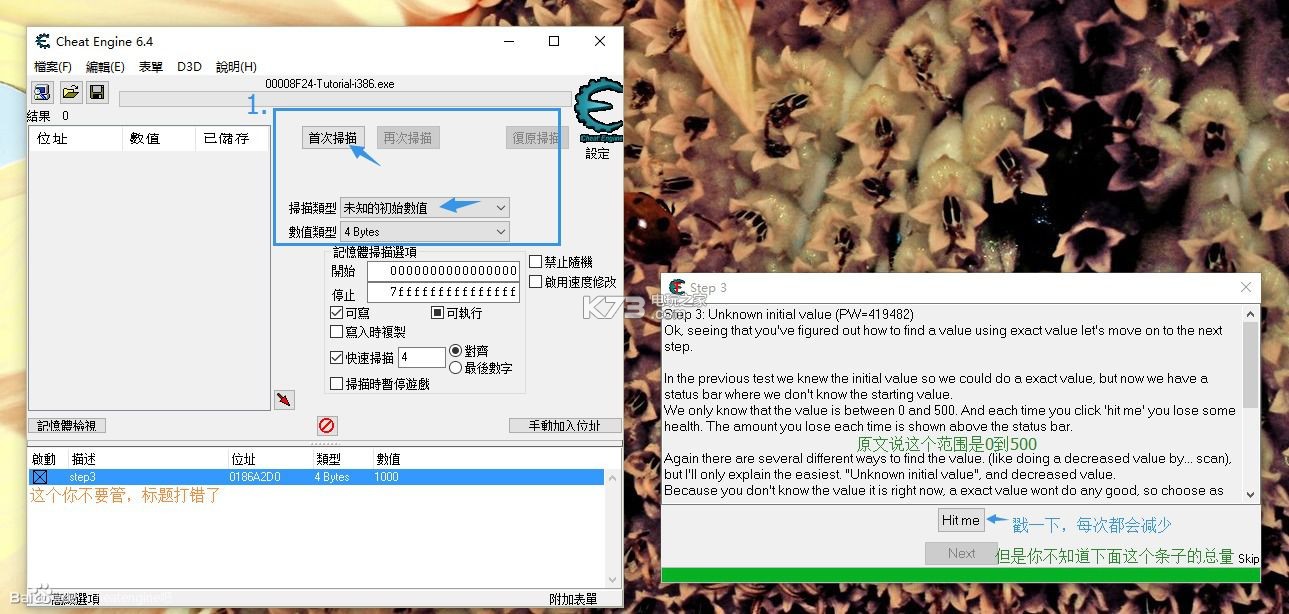 ce6.8.3 中文版下载