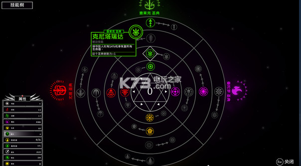 戰(zhàn)神阿修羅 免安裝未加密版下載 截圖