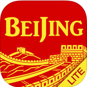 北京自由行攻略 v1.8.1 下载