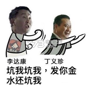 那么今天小编给你带来的就是高清无水印的人民的名义狼人杀表情包