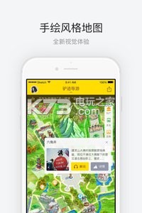 無錫靈山大佛 v1.0.4 app下載 截圖