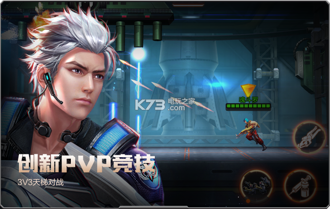 魂斗羅歸來 v1.56.103.1147 apk下載 截圖