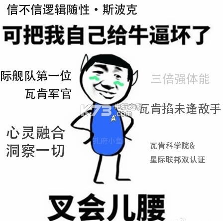 京州不允许有这么牛逼的人存在表情包 下载