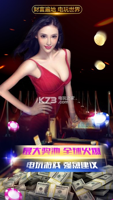 赢赢乐棋牌官网下载v1.0.0 赢赢乐棋牌游戏下载