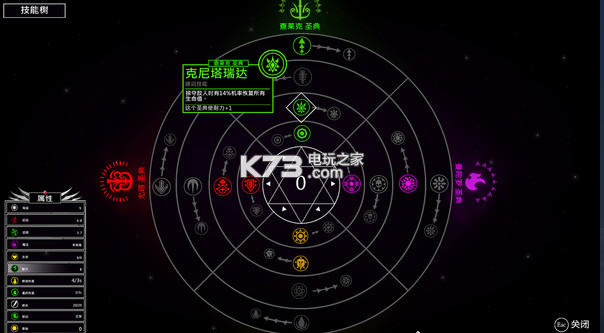 戰(zhàn)神阿修羅 單獨破解補丁下載 截圖