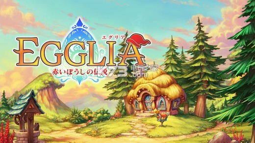 EGGLIA紅帽子傳說 v1.1.1 下載 截圖