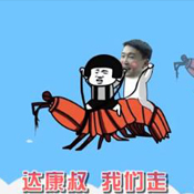 人民的名义智斗歌词下载 人民的名义智斗沙家