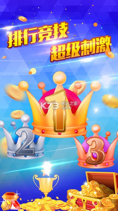 万人炸金花最新版下载v5.4 万人炸金花2017最