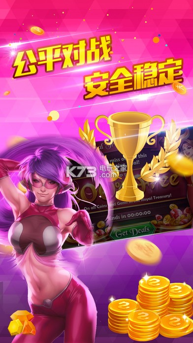 万人炸金花最新版下载v5.4 万人炸金花2017最