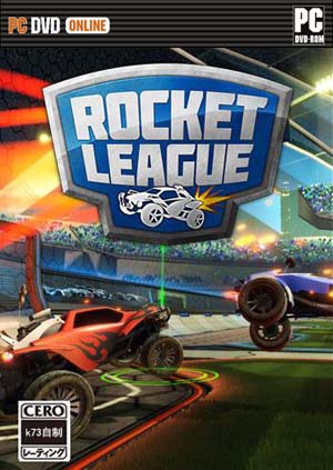 火箭联盟国服官方加速器下载 _k73电玩之家