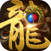 王者传奇 v1.0.7.110 手游下载
