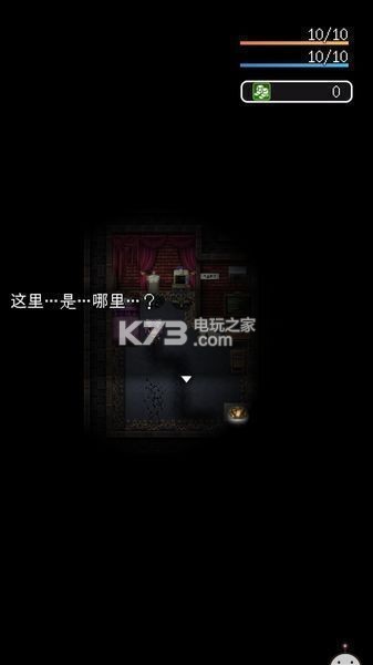 羅貝莉婭的葬花燈 v1.2.3 漢化版下載 截圖