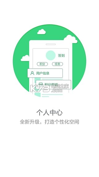 拇指玩 v9.0.2 app下載 截圖