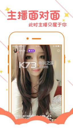 外国开放直播平台手机版下载 外国开放直播平