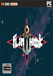 Flinthook 8項(xiàng)修改器下載