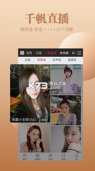 搜狐視頻 v10.0.60 app下載安裝 截圖