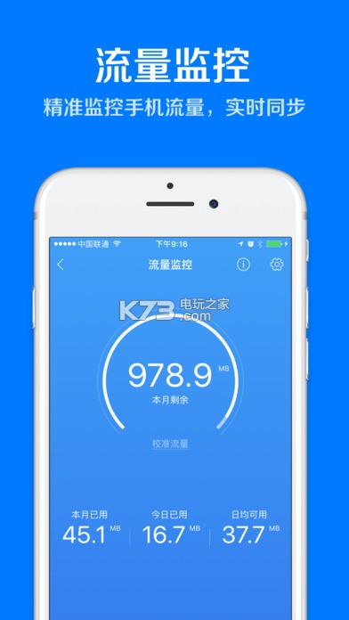 百度手机助手app下载v3.3.3 百度手机助手苹果