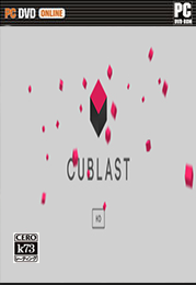 cublast HD 免安装未加密版下载